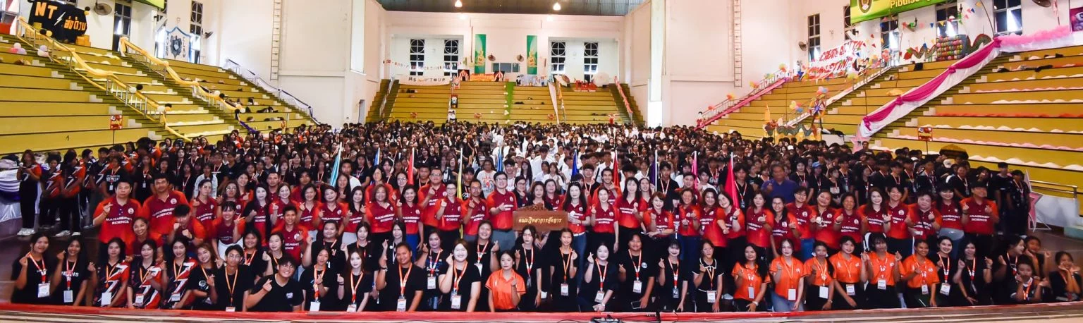 พิธีเปิด MS SPORT DAY 2025 image