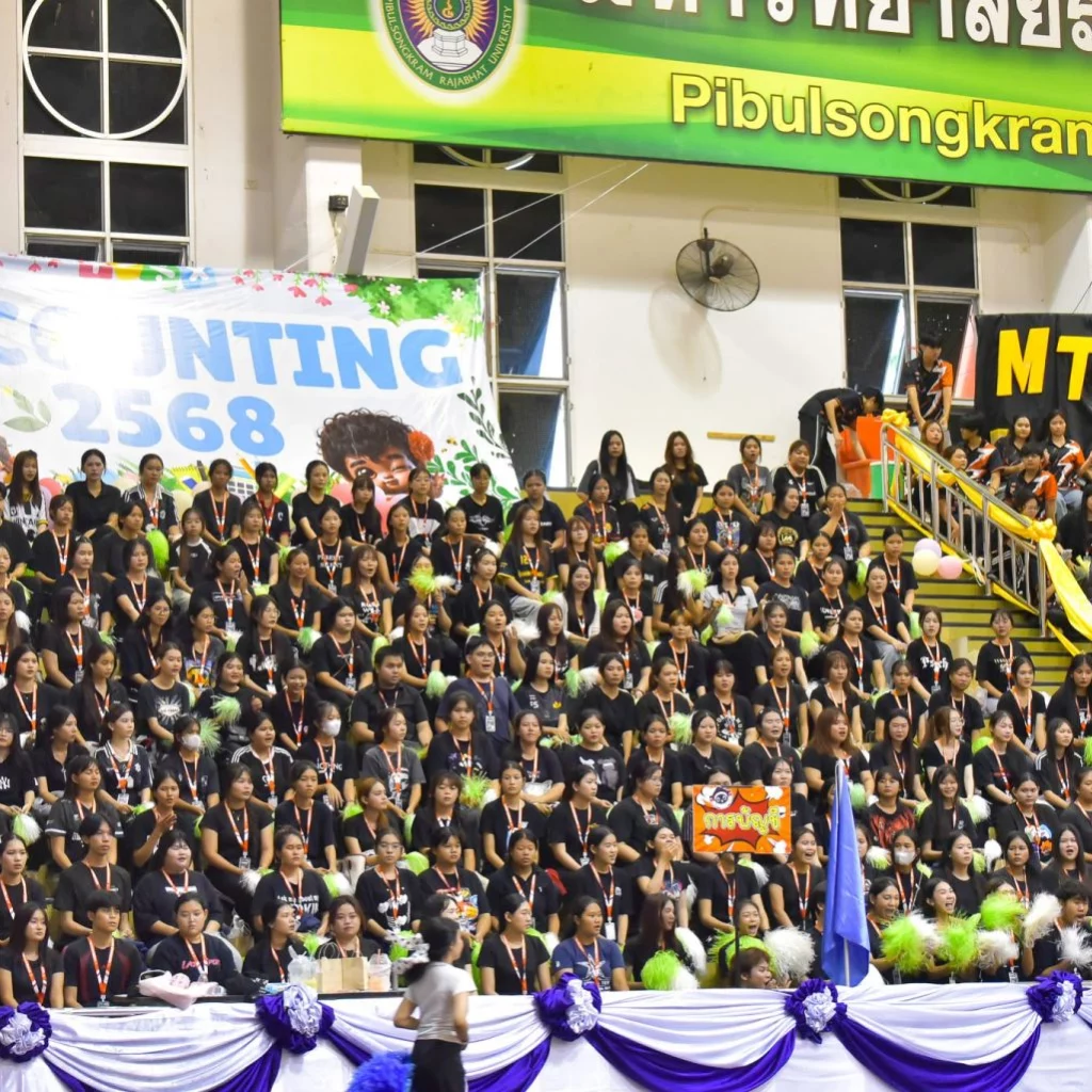 พิธีเปิด MS SPORT DAY 2025 image