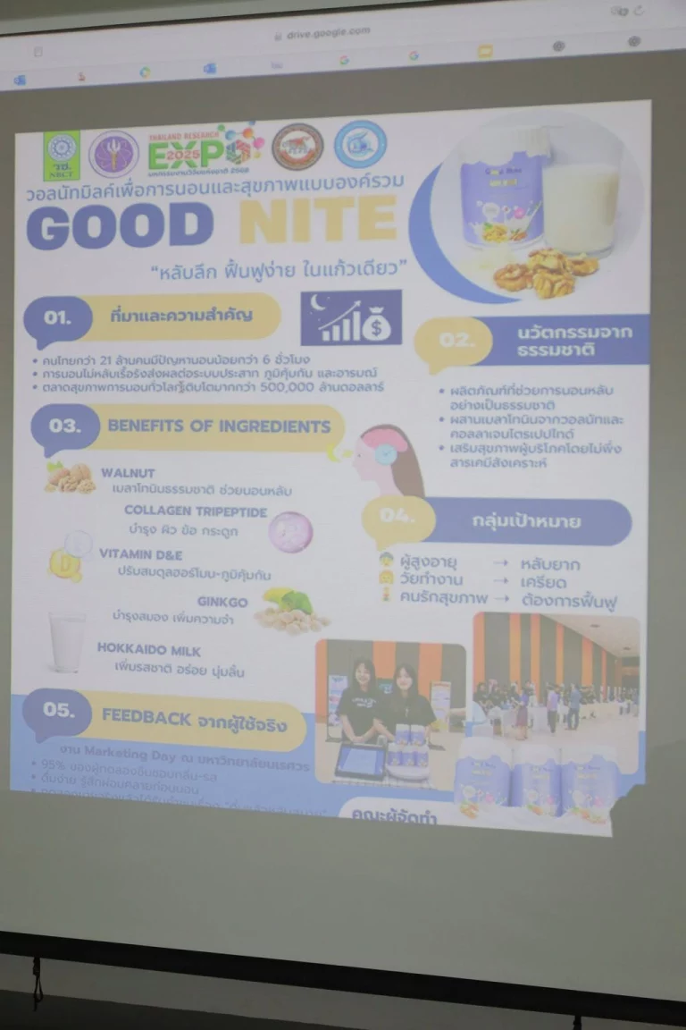 522964745 1295204755950159 5211574482240139279 n 1024x1536