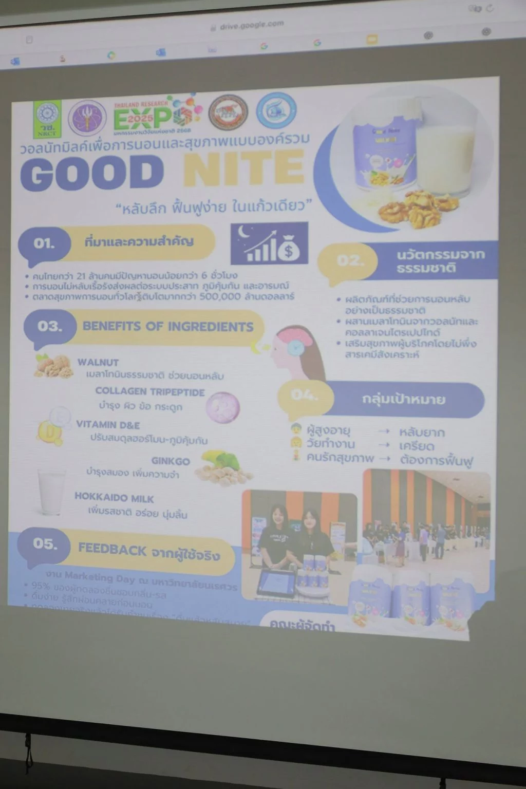 522964745 1295204755950159 5211574482240139279 n 1024x1536