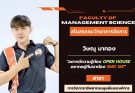 ขอแนะนำพี่ๆ สโมสรคณะวิทยาการจัดการ