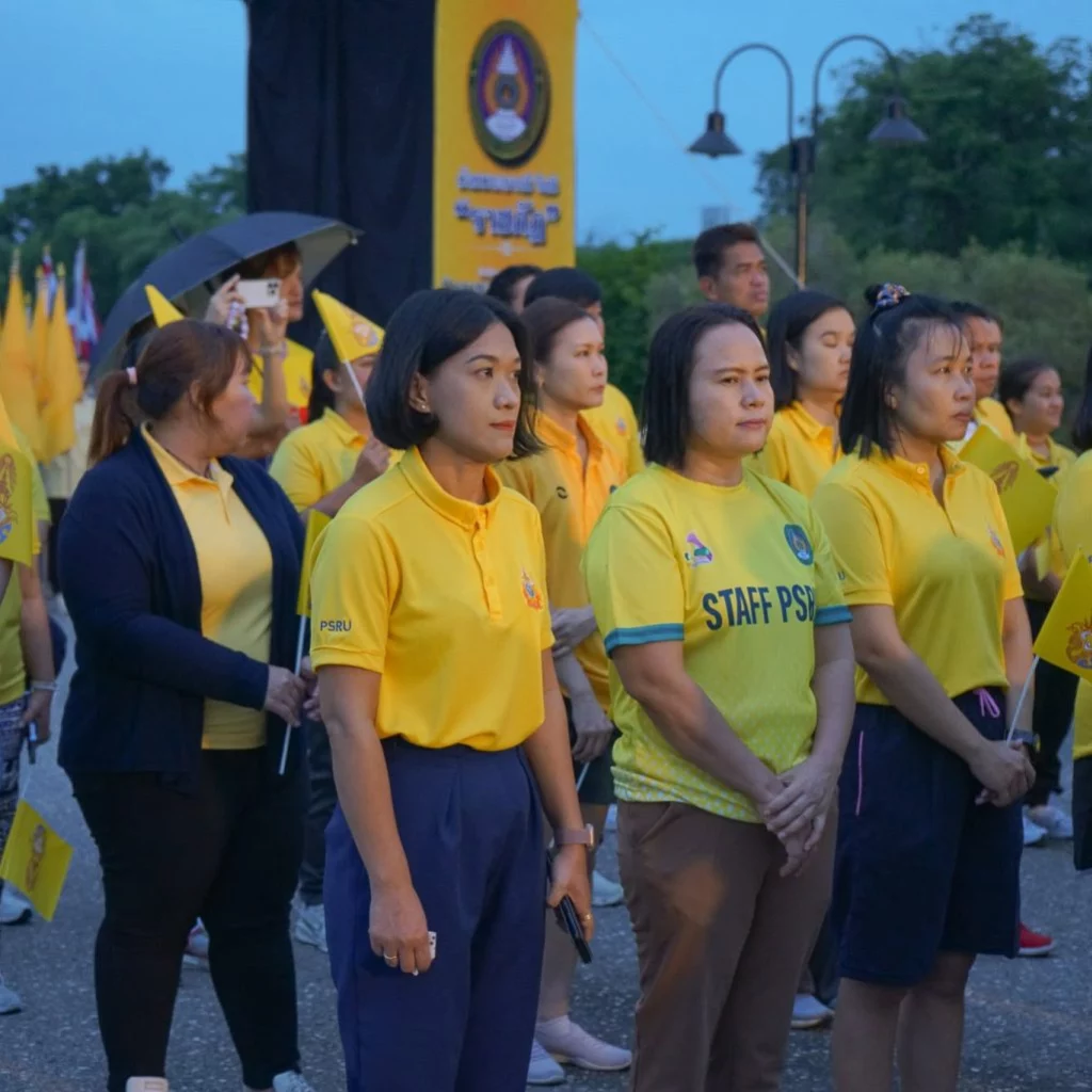 คณะวิทยาการจัดการร่วมเดิน-วิ่ง เฉลิมพระเกียรติพระบาทสมเด็จพระเจ้าอยู่หัว image