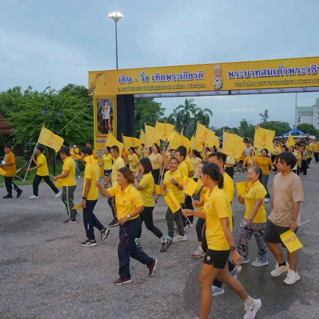 คณะวิทยาการจัดการร่วมเดิน-วิ่ง เฉลิมพระเกียรติพระบาทสมเด็จพระเจ้าอยู่หัว image