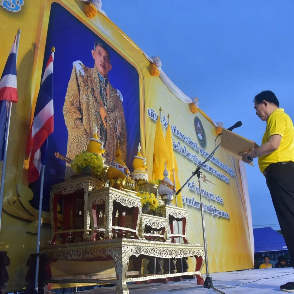 คณะวิทยาการจัดการร่วมเดิน-วิ่ง เฉลิมพระเกียรติพระบาทสมเด็จพระเจ้าอยู่หัว image