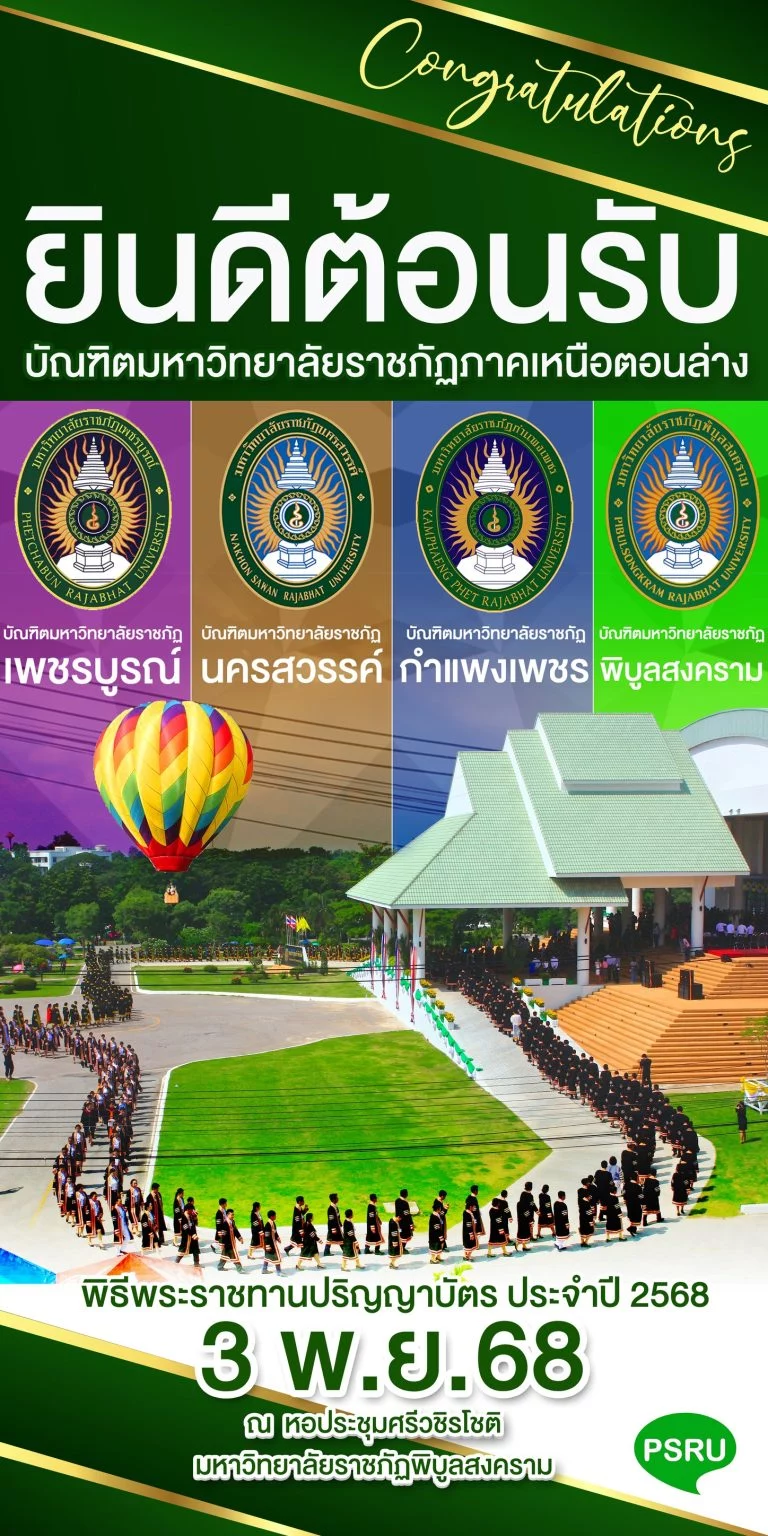 569376401 1382134980030473 8522864988050028129 n 1 768x1536