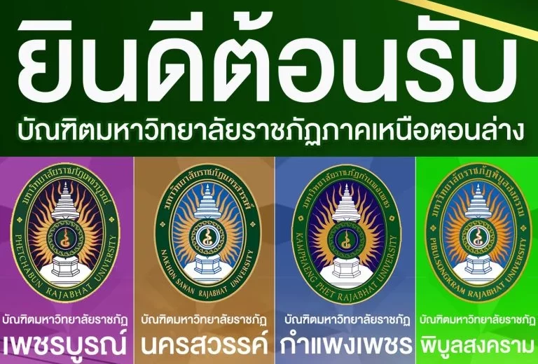 569376401 1382134980030473 8522864988050028129 n 1 768x1536