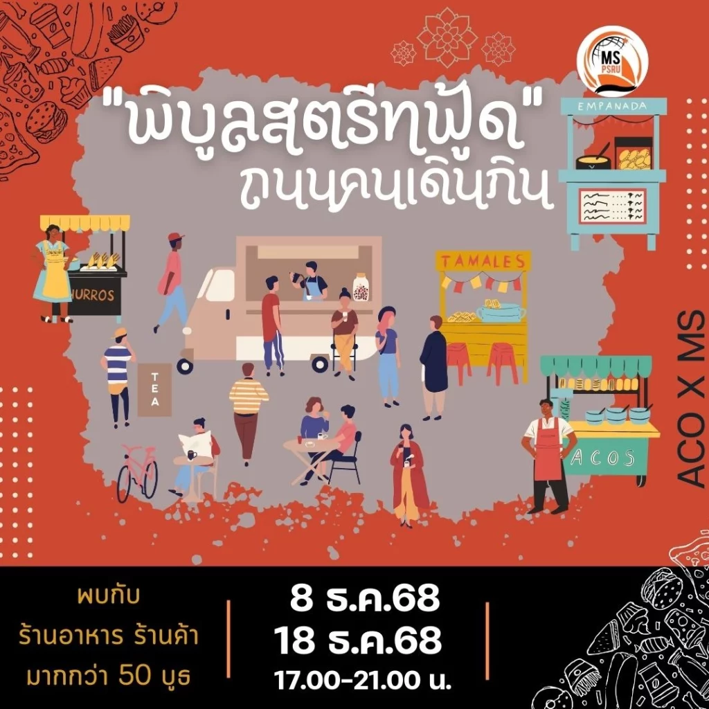 596377231 1419428443527789 5079967466413886702 n