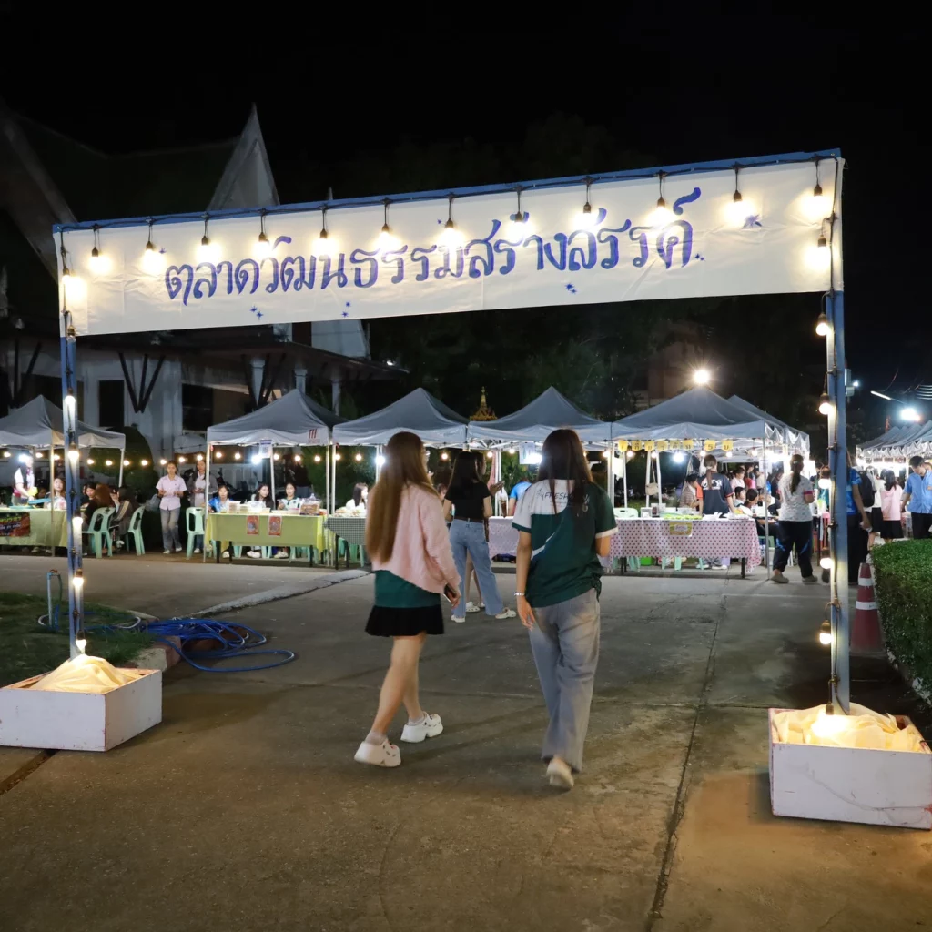 599202708 1427542082716425 3701125857774599236 n