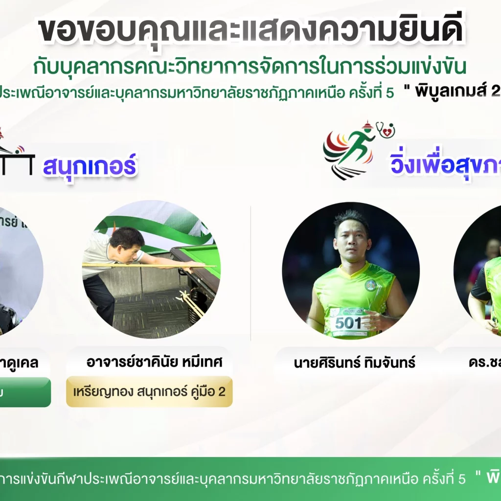 600116761 1425595102911123 2348095727450650038 n