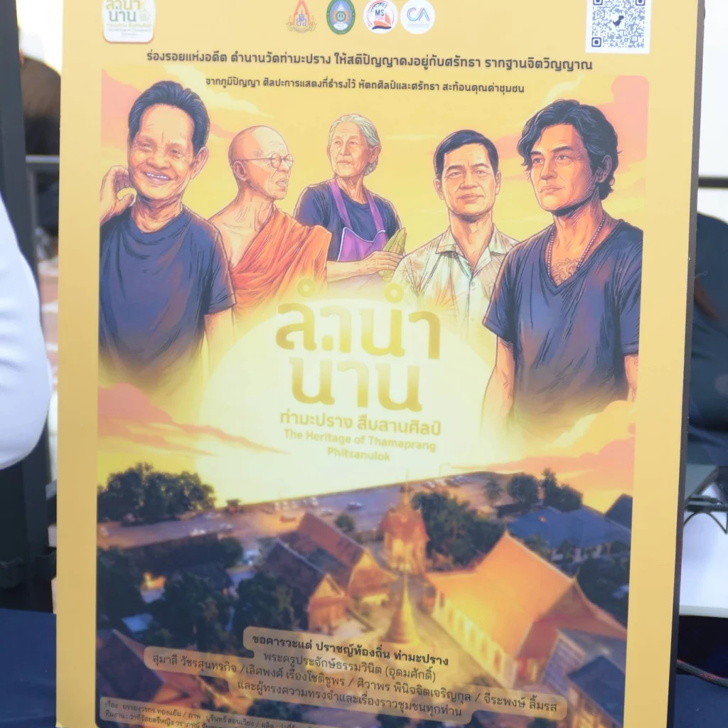 600133165 1428020796001887 2668383385588862446 n