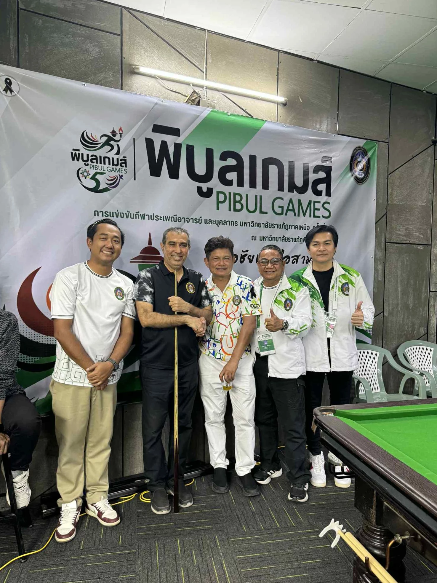 600164539 1424794182991215 738389067231396460 n