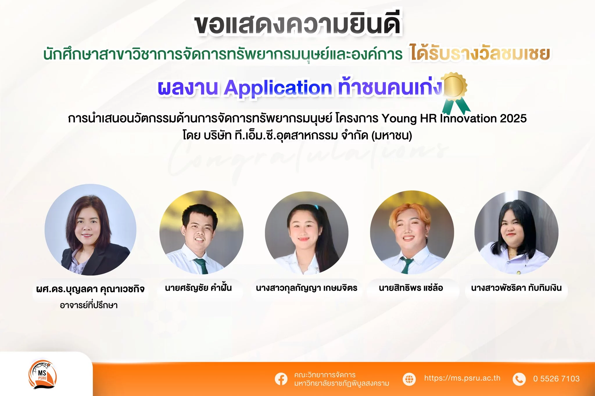 600196500 1429080335895933 6911195749839344165 n