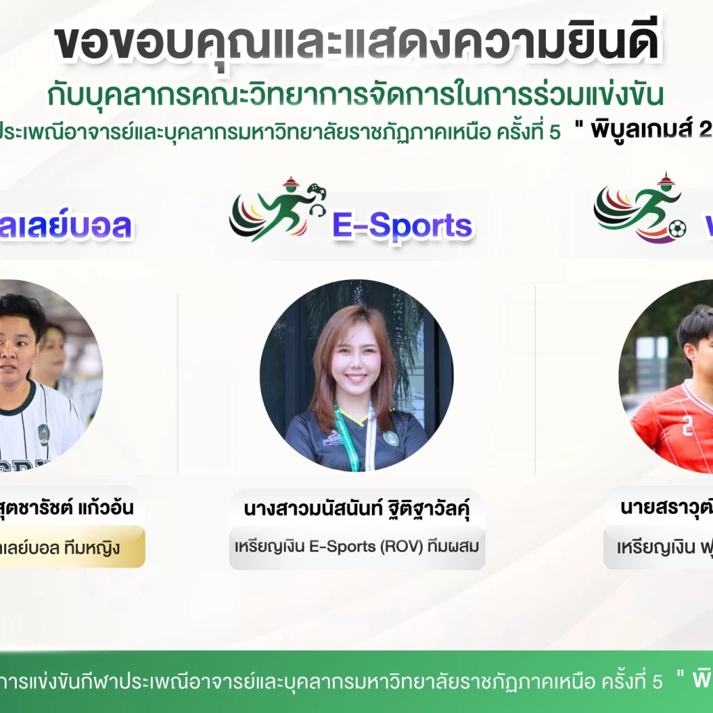 600266869 1425595196244447 2867605021738065062 n