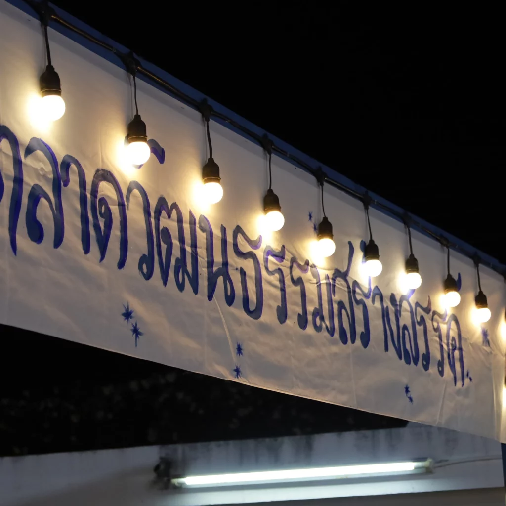 600280878 1427542166049750 1873488354302623437 n