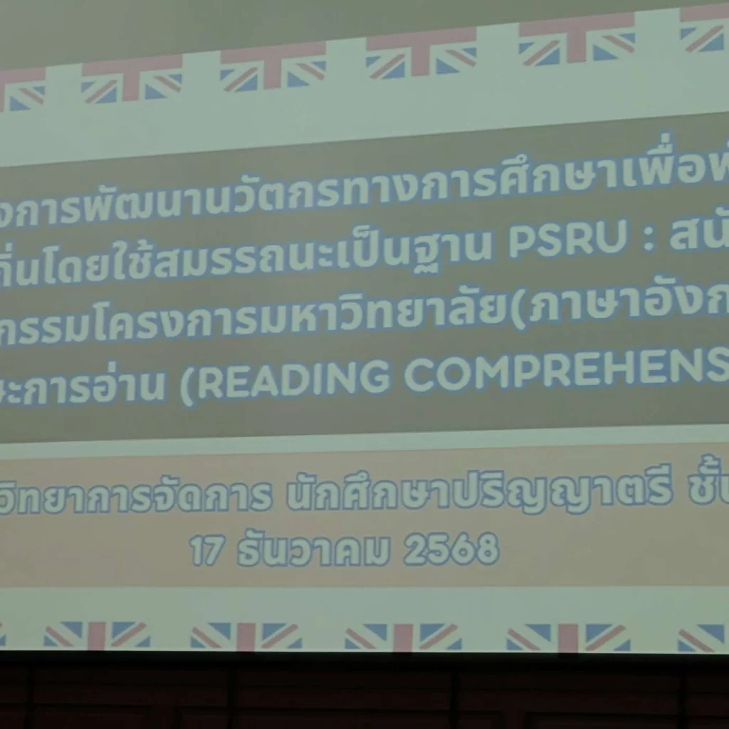 600302824 1426396629497637 2994459388415153572 n