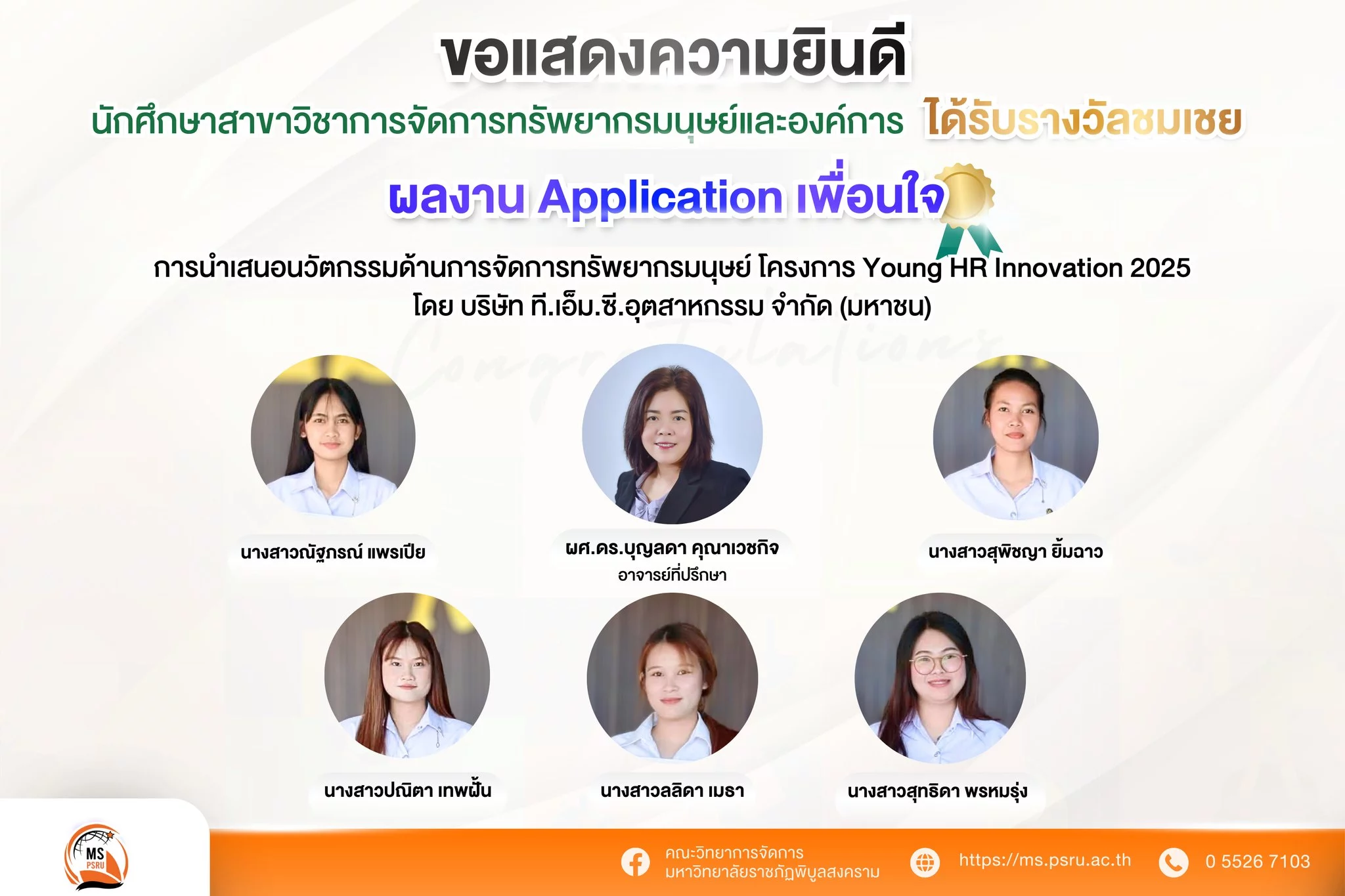 600324598 1429080352562598 5432312528848384868 n