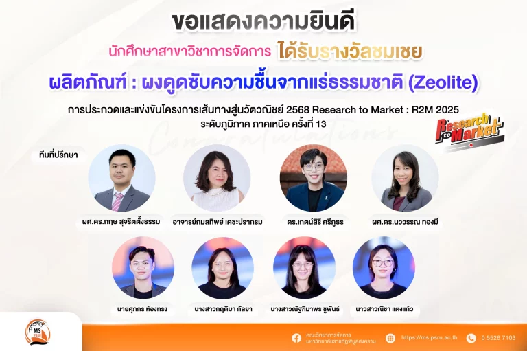 604593815 1430509775752989 3990610197342381276 n