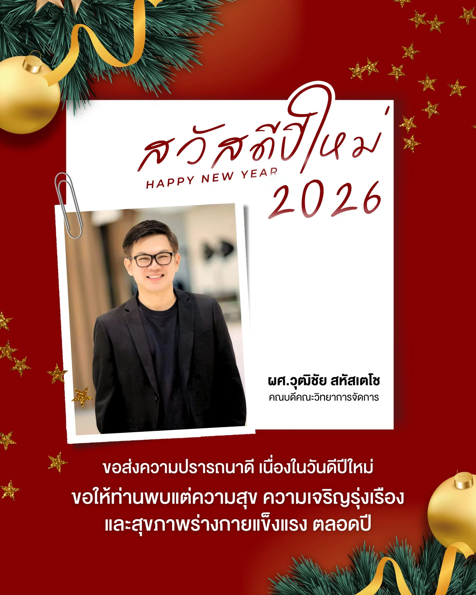 605878383 1438376541632979 8219799426002834463 n