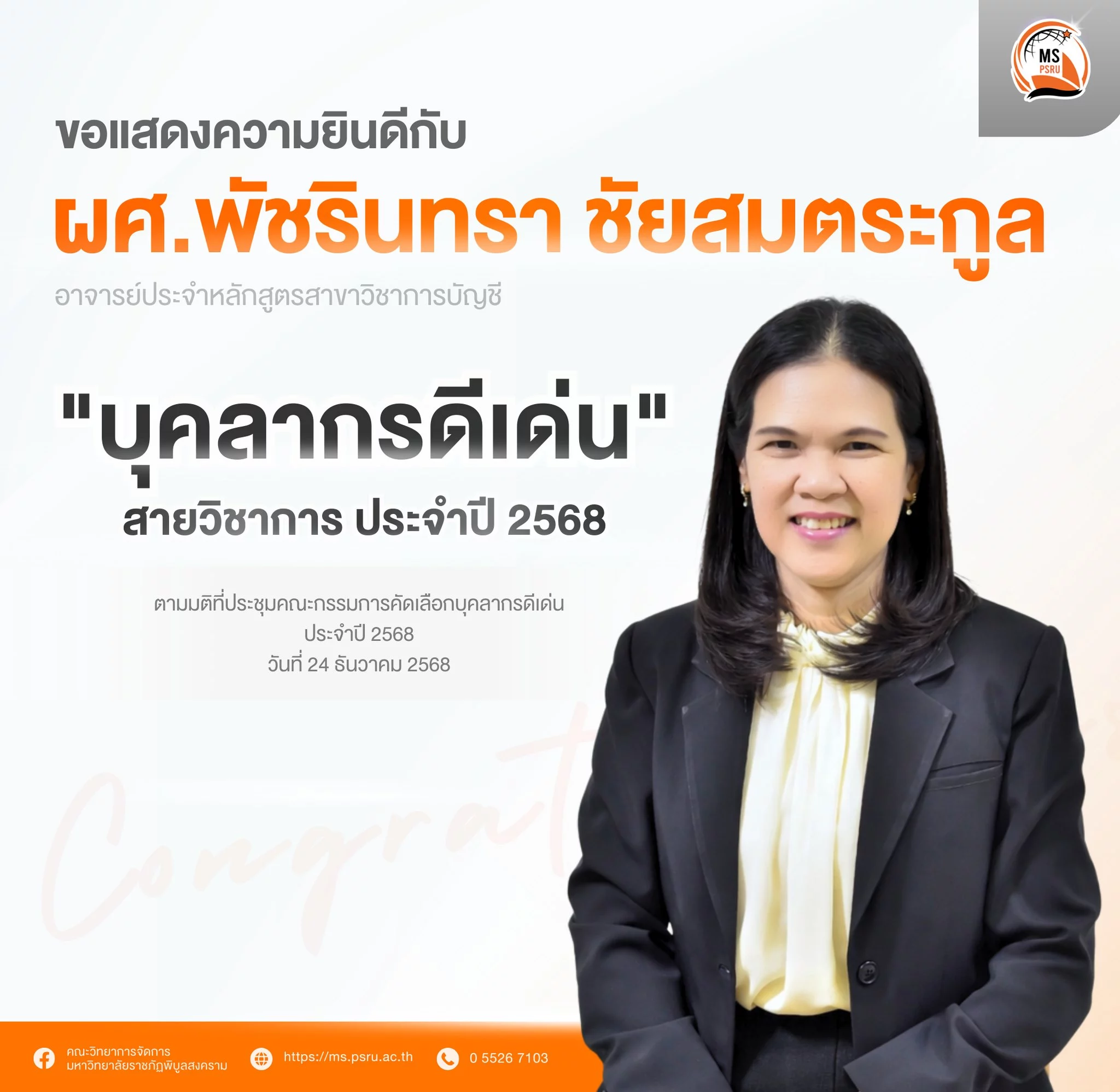 606832124 1432204402250193 1712021941798117003 n