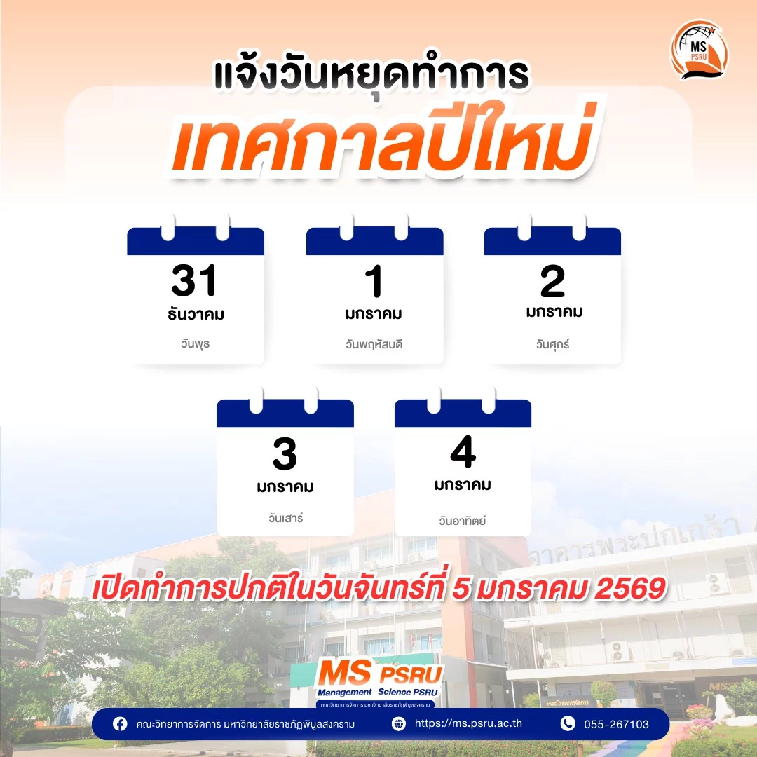 607276754 1436072698530030 6126994838094385623 n