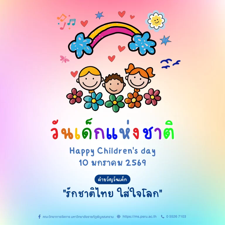 612176740 1445314477605852 4563658619481931183 n