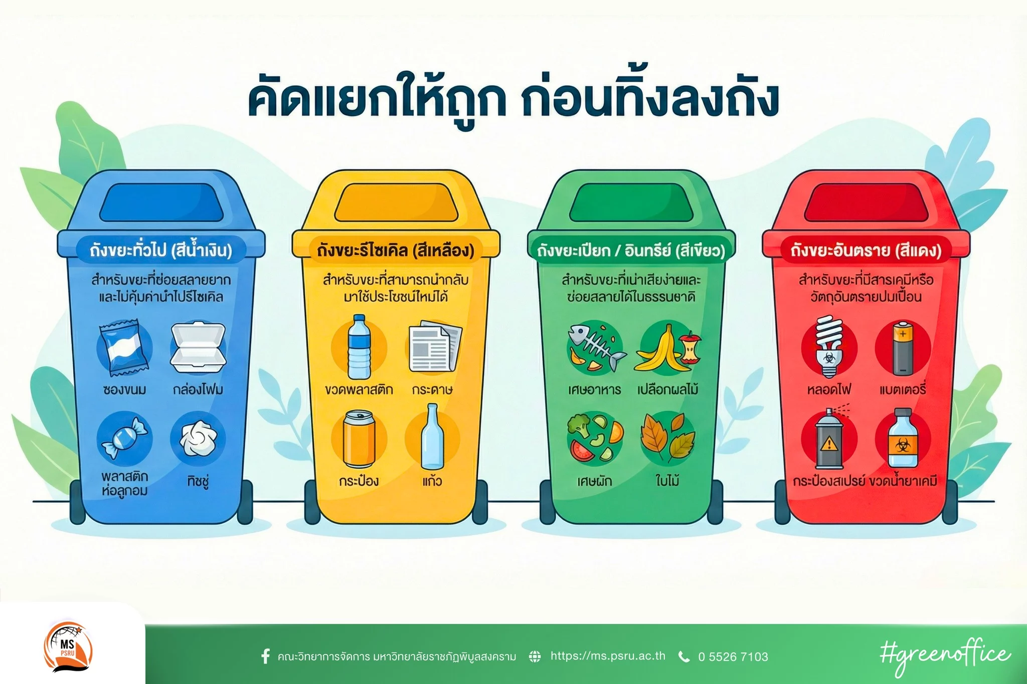 615148115 1447760287361271 472468172002727971 n