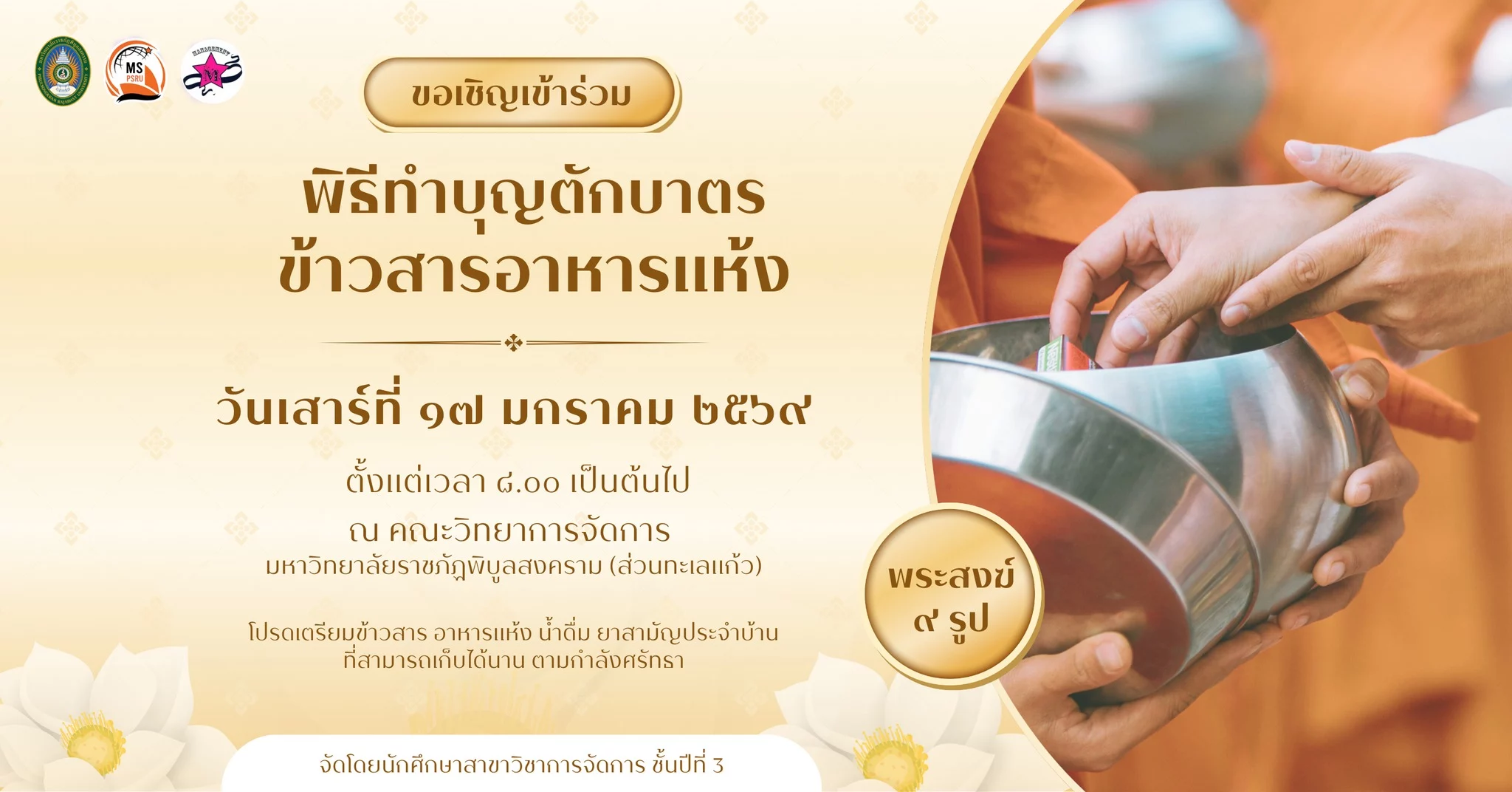 615320020 1449304223873544 183285620216105641 n