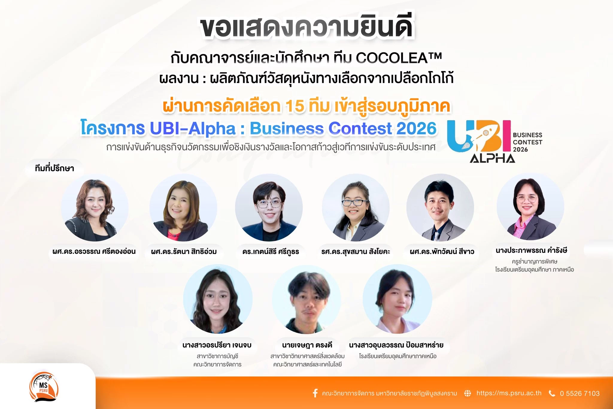 615768342 1447711390699494 7129368850438502303 n