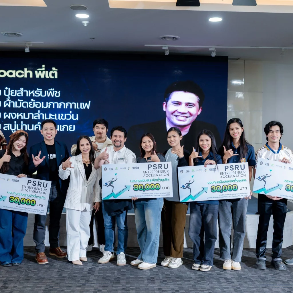 คณบดีคณะวิทยาการจัดการ ร่วมโครงการ FINAL PITCHING และร่วมมอบรางวัล 616123268 1452478420222791 2356518497893813263 n