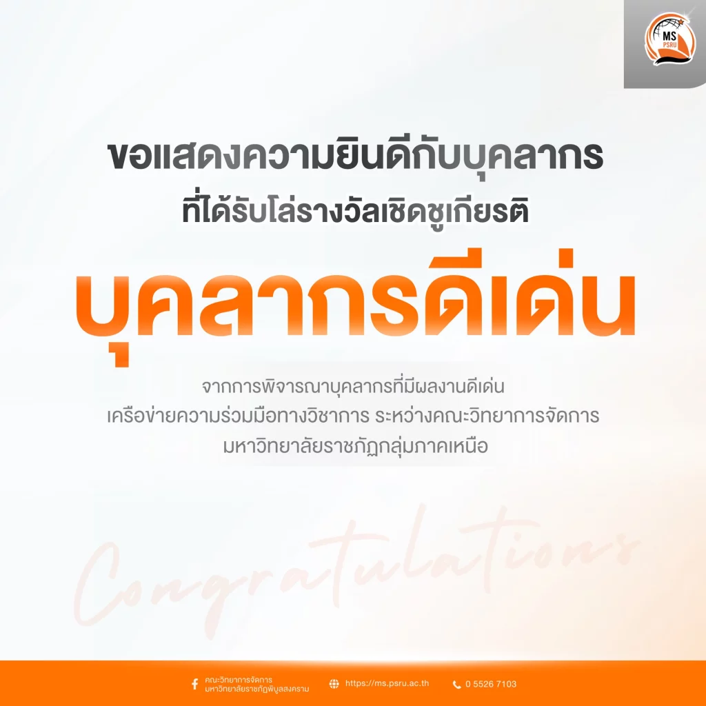 616156720 1453466876790612 7534038219368618695 n