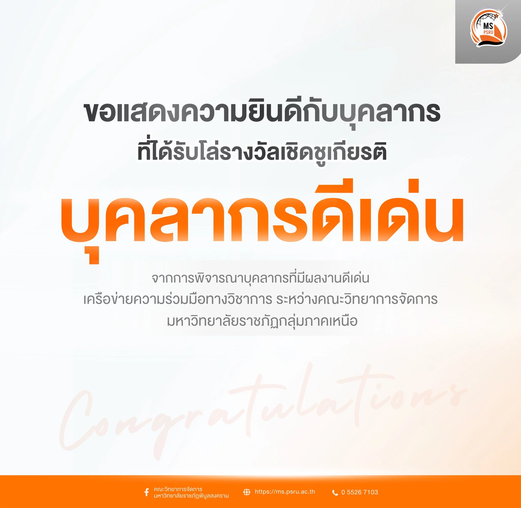 616156720 1453466876790612 7534038219368618695 n