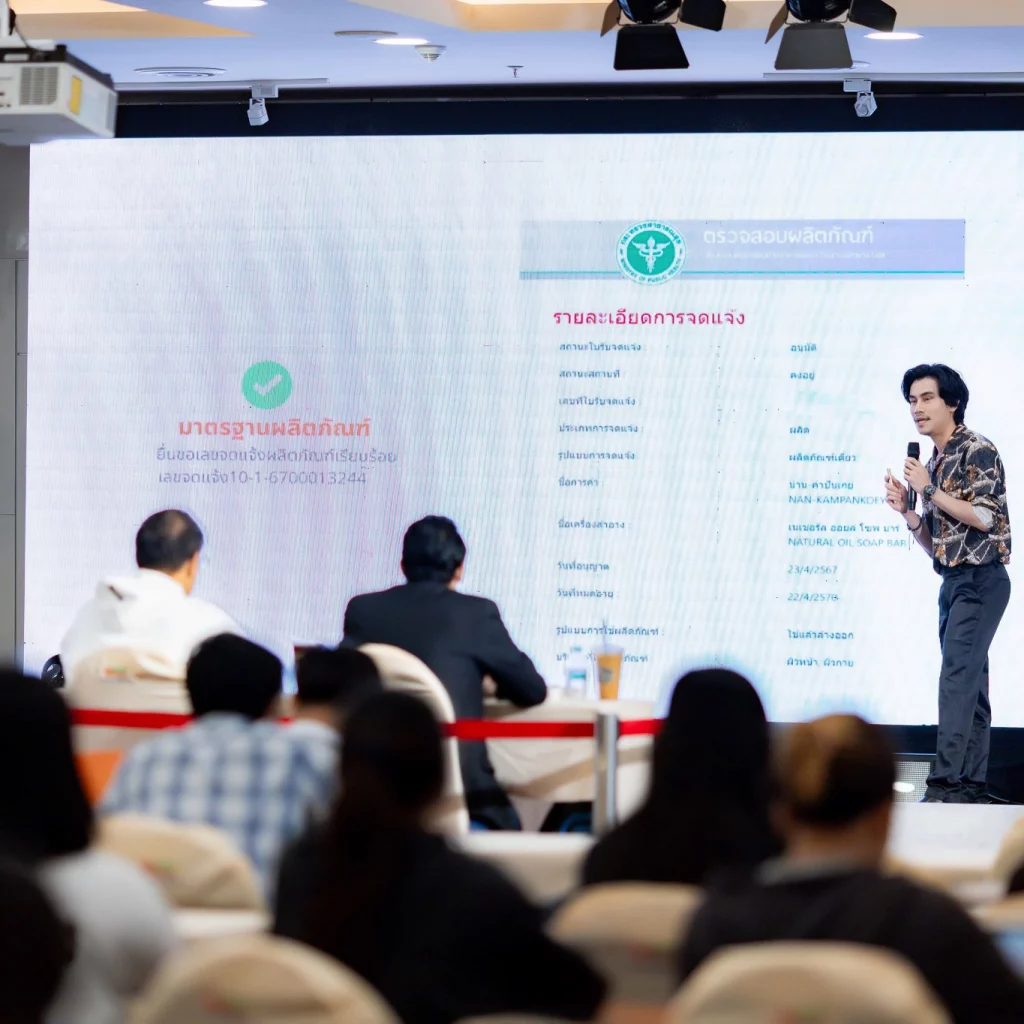 คณบดีคณะวิทยาการจัดการ ร่วมโครงการ FINAL PITCHING และร่วมมอบรางวัล 616184426 1452478356889464 4991852410471739931 n