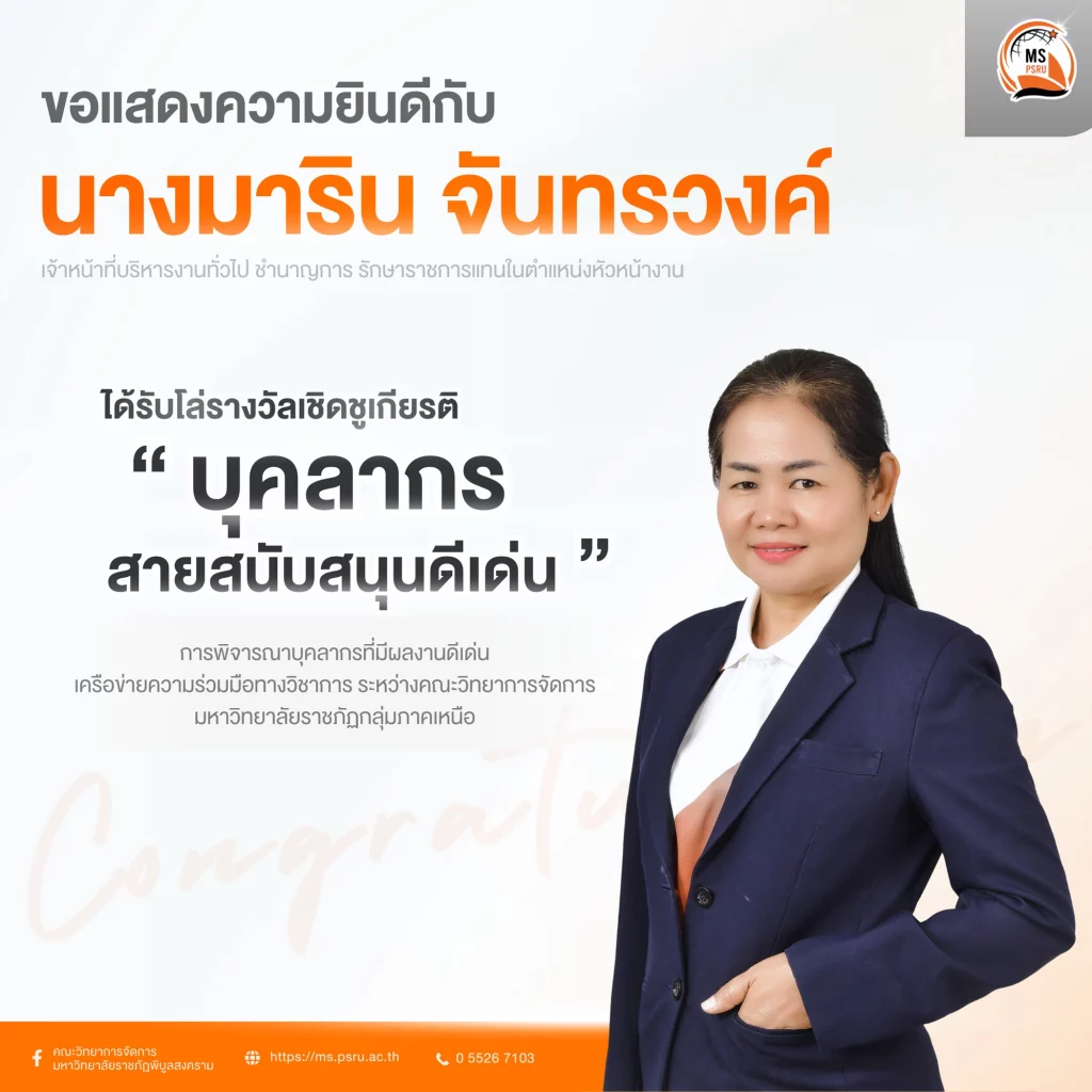 616798153 1453466993457267 6353631591324540464 n