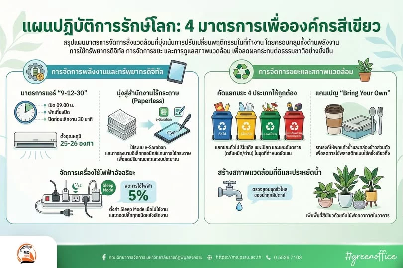 616814176 1453500066787293 7019489432484622870 n