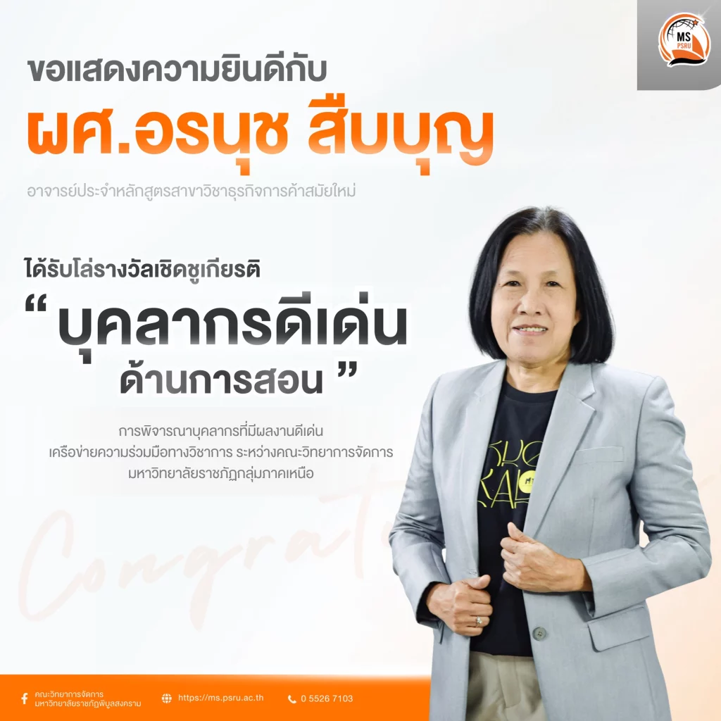 616826502 1453466916790608 2969630838151501564 n