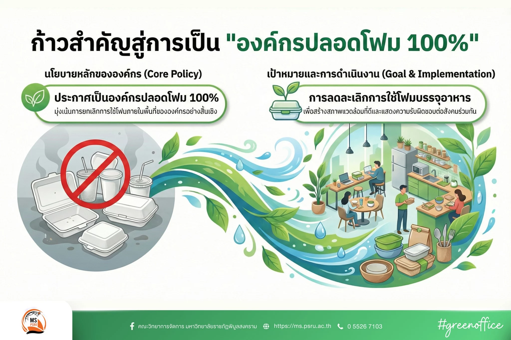 616832821 1451843216952978 7455340137781679659 n