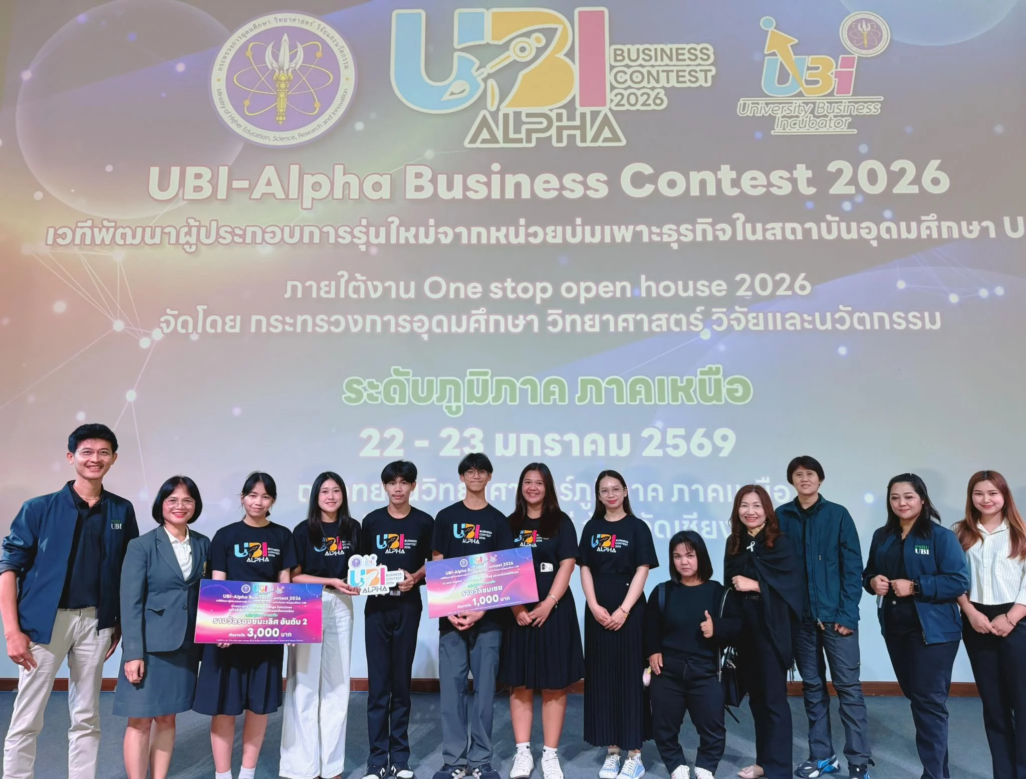 616837156 1456316176505682 6615233773173156206 n (1)