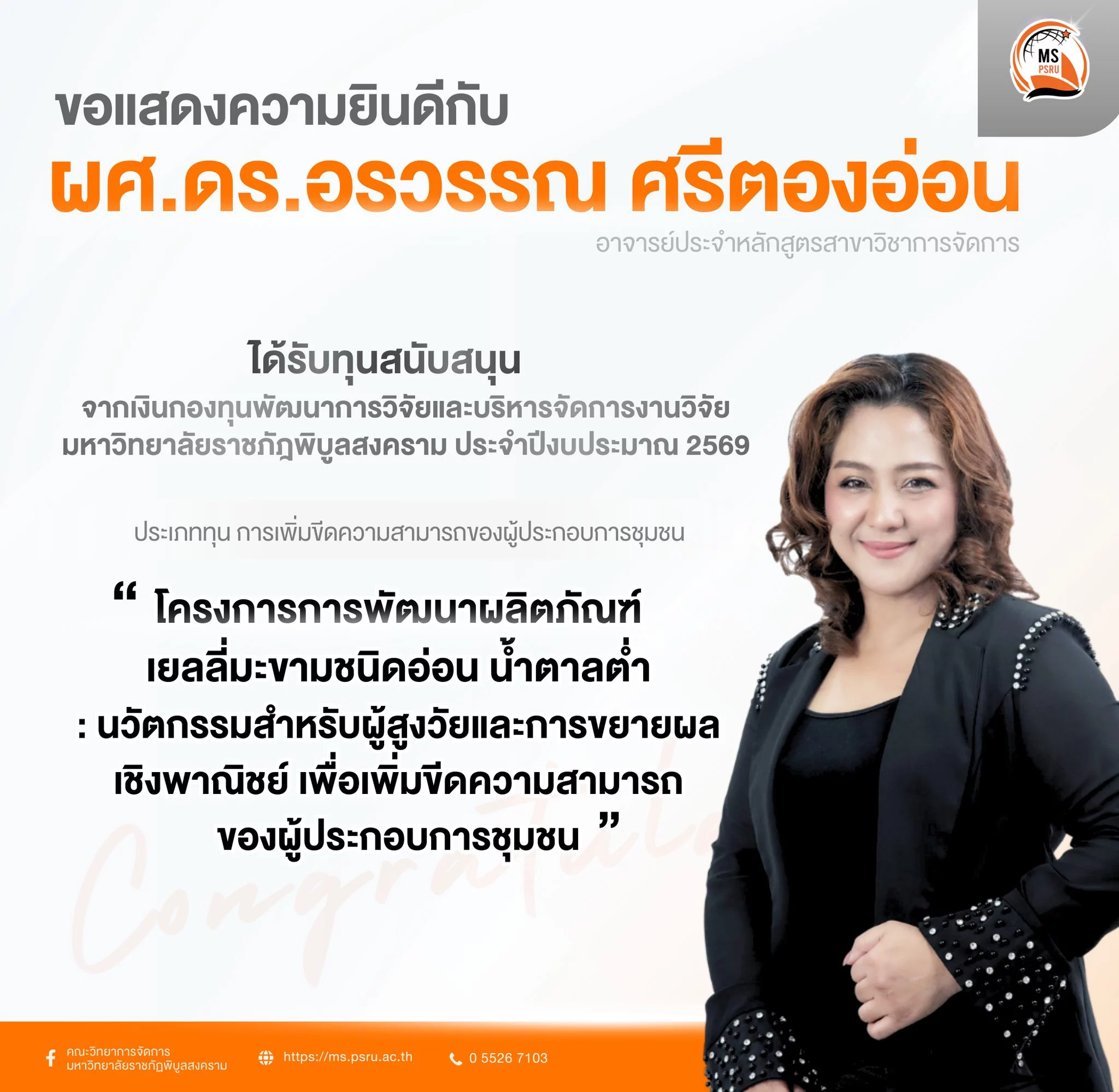 619325275 1456672353136731 4431756216618340361 n