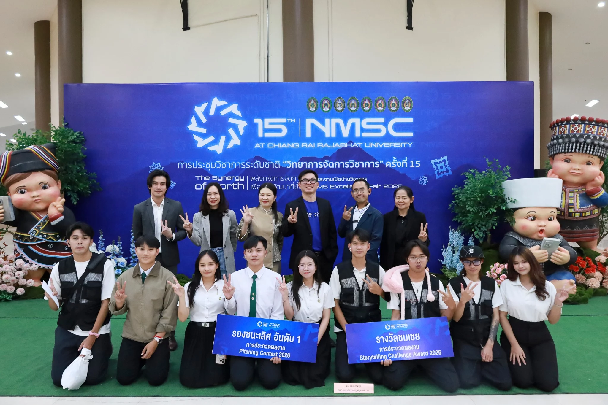 619951412 1458013013002665 5237043938948234834 n