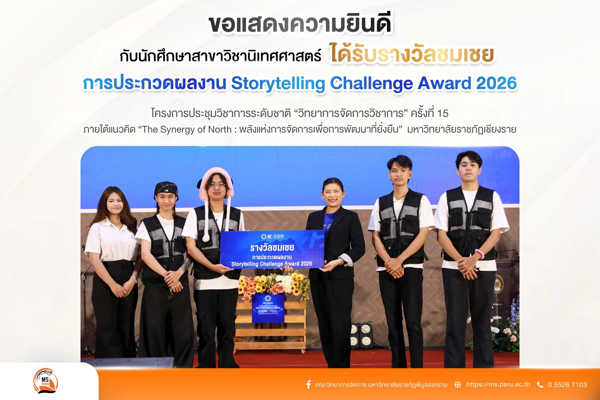 622089204 1458003309670302 7960668775935622615 n