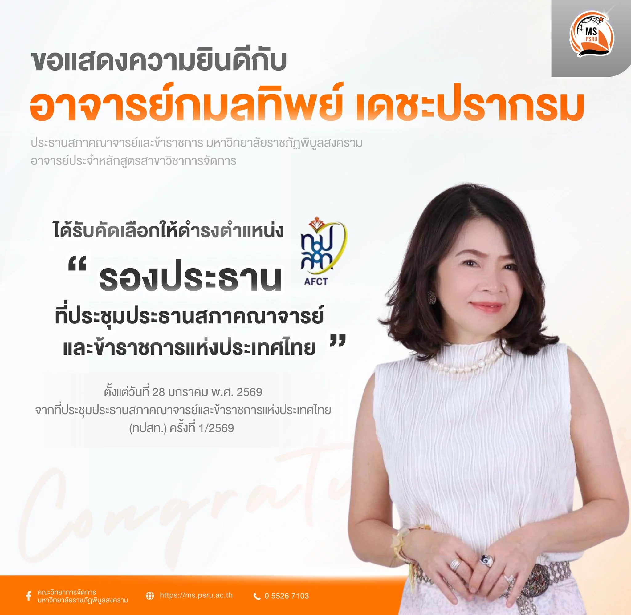 624576553 1465336662270300 5223784011190331202 n