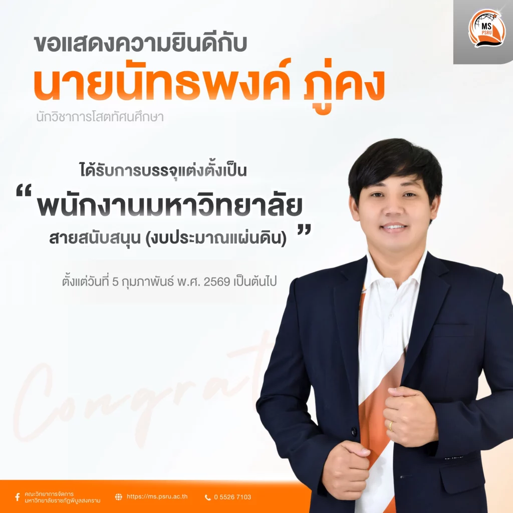 625170353 1467144562089510 7897803138986260611 n