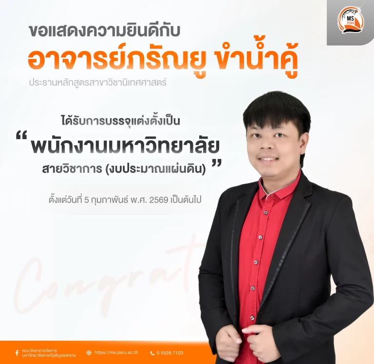 625999661 1467144495422850 8398396825056898657 n