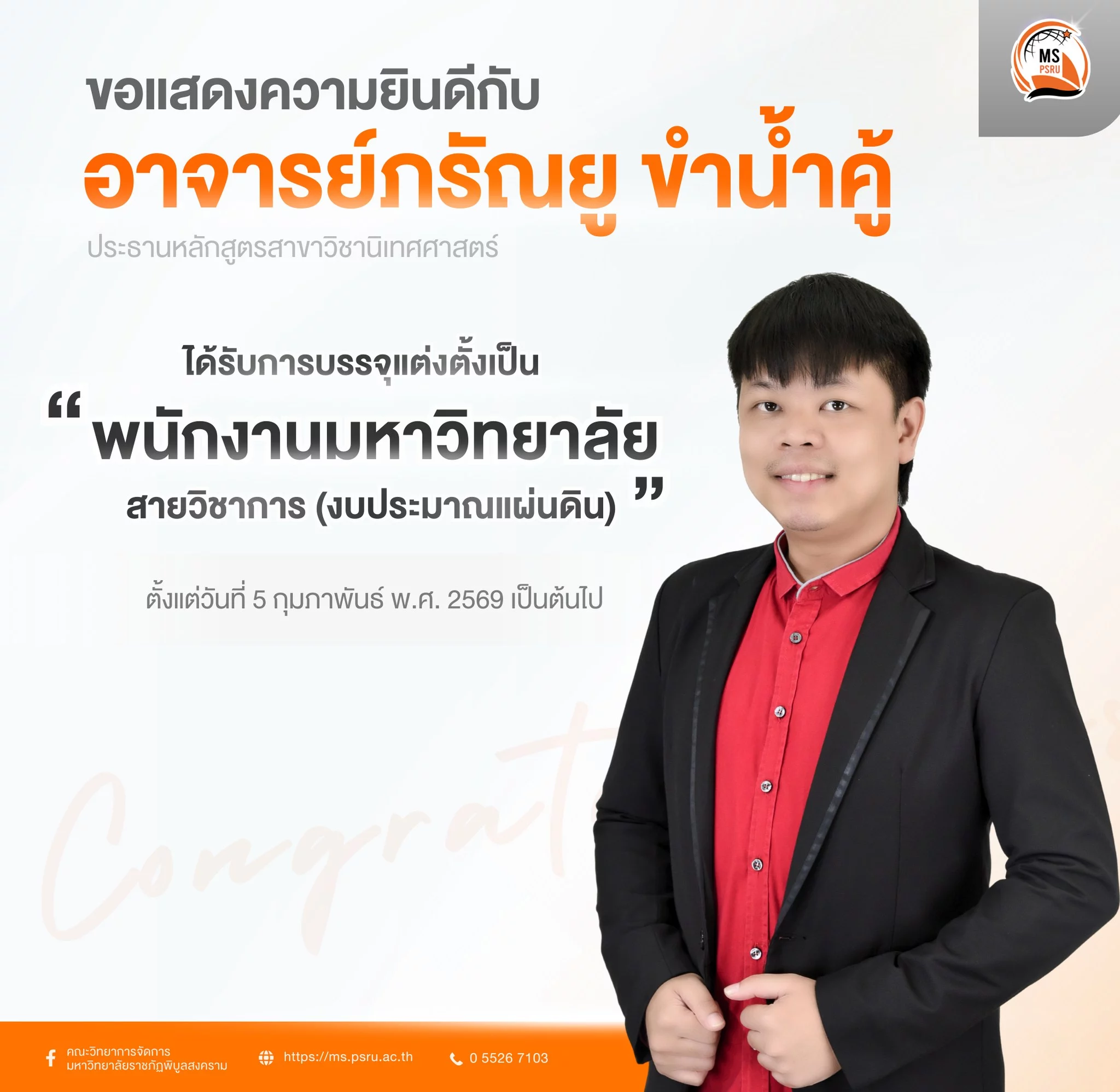 625999661 1467144495422850 8398396825056898657 n