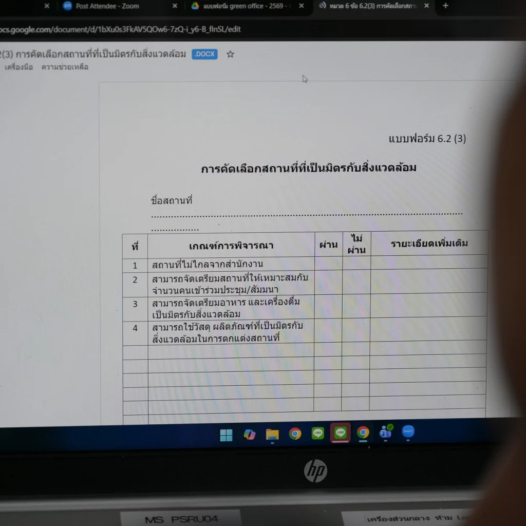 629219104 1470426741761292 6299293525611018034 n