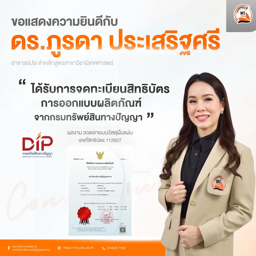 629884817 1474460411357925 3882527932709623561 n