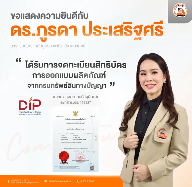 629884817 1474460411357925 3882527932709623561 n