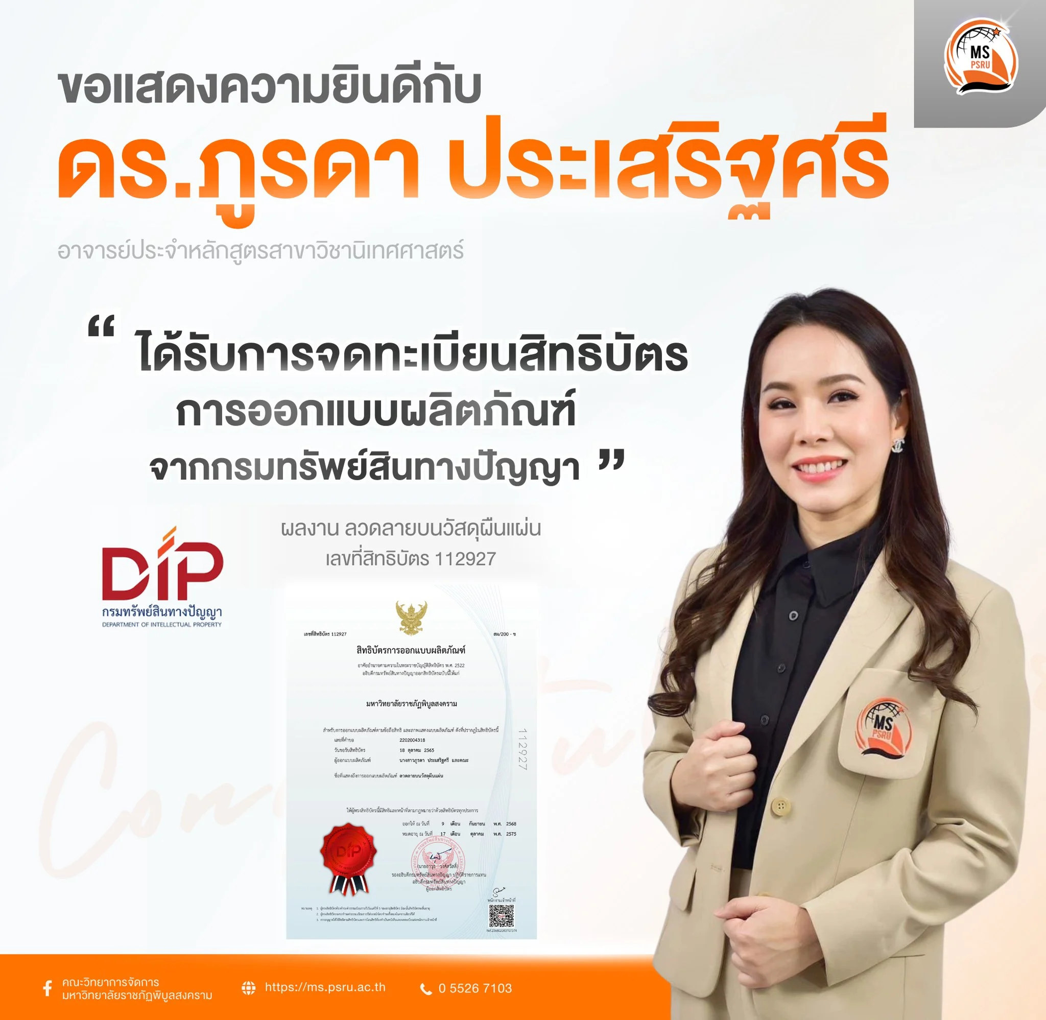 629884817 1474460411357925 3882527932709623561 n