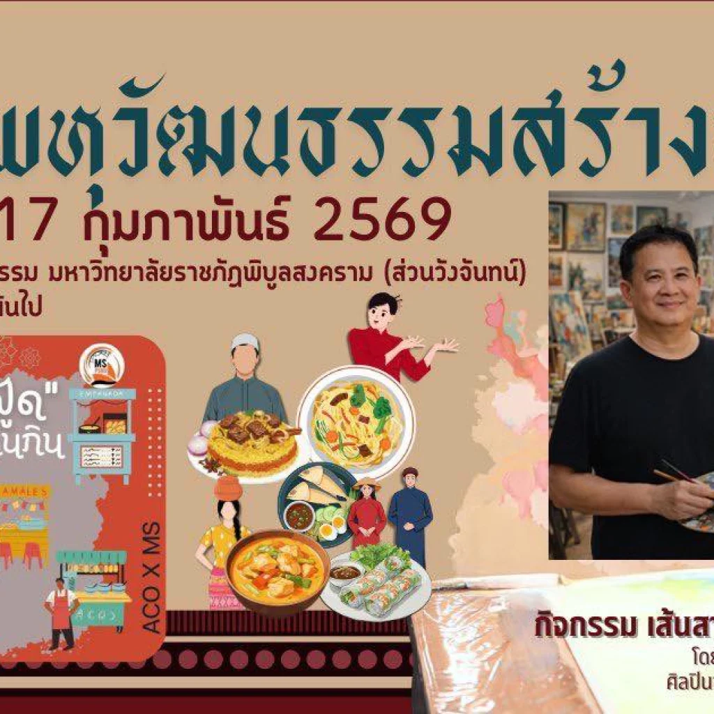 632052646 122207165048559069 550073668820642578 n