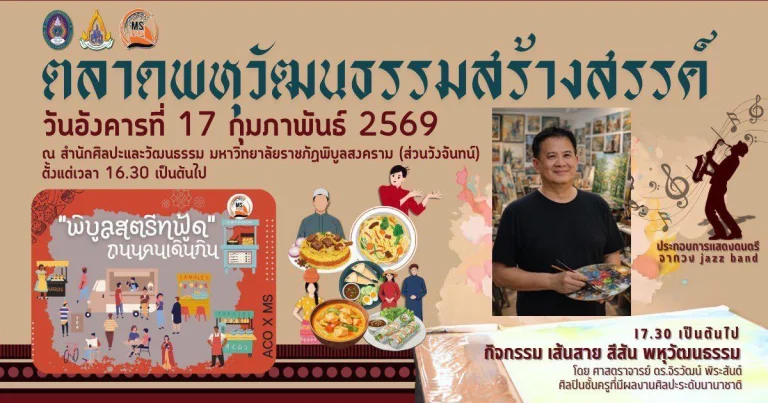 632052646 122207165048559069 550073668820642578 n